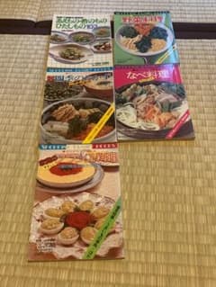 古い料理本 Shopping Family Books 他 計5冊のサムネイル