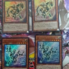 ゴールドガジェットシルバーガジェット二枚セットのサムネイル