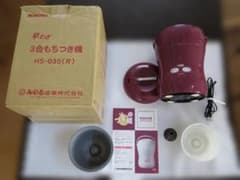 みのる産業 つき姫 3合もちつき機 HS-035(R) 本体のサムネイル