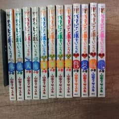 ガタピシ車でいこう!! 全巻セット　山本マサユキのサムネイル