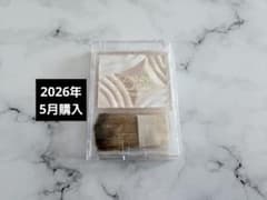 【1回使用】【H1 ペールハイライト】セザンヌ ブレンドカラーチークのサムネイル