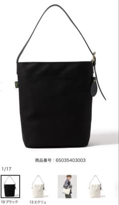トゥモローランド別注】Brady LEVEN (M)コットン ショルダーバッグ 