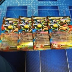 【特別セット】メガガルーラEX・ザマゼンタV3枚　合計4枚　まとめ売り ポケモンカード メガガルーラEX RR 4枚セット - メルカリ