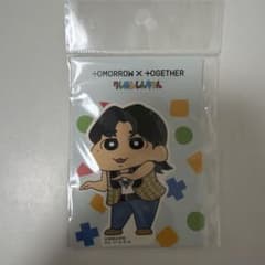 TXT 크레용 신짱 스티커 영준