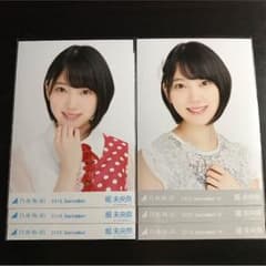 momo38様 専用のサムネイル