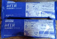 タカギ みず工房 浄水器交換カートリッジ JC0032DK 2個セット - メルカリ