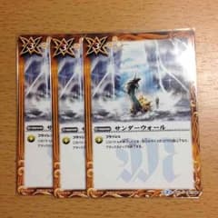 くまリンスキー様専用のサムネイル