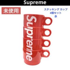 Supreme スタッキングカップ 4個セット 未使用】Supreme シュプリーム スタッキング カップ 4個セット 赤