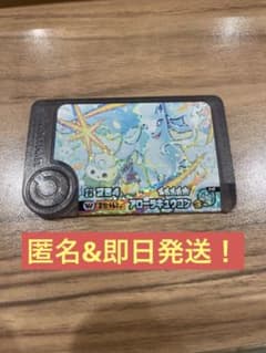 ポケモンフレンダ　ワンダーピック　 アローラキュウコンのサムネイル