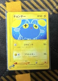 チョンチー マクドナルドオリジナル ミニマム☆パック 011/018 - メルカリ