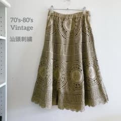 70's-80's ヴィンテージ　日本製　汕頭刺繍レース　フレアスカート