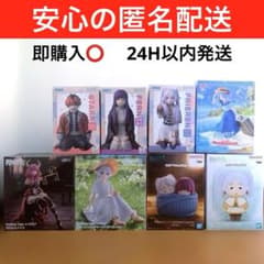 장송의 프리렌 프리렌 페른 슈탈크 피규어 8종 신품 미개봉