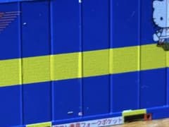 m*0様 U54A-38294 コンテナ m*0様 U54A-38294 コンテナ - メルカリ