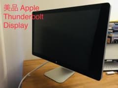 美品! Apple Thunderbolt Display お得なおまけ2点のサムネイル