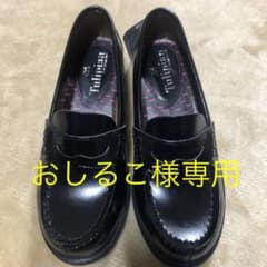 女の子　ローファー22cmのサムネイル