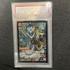 88030577_5
