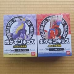 ポケモンキッズ ミライドン コライドンのサムネイル