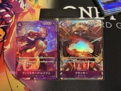 パラレル　レイジュ+フランキー　他8枚のサムネイル