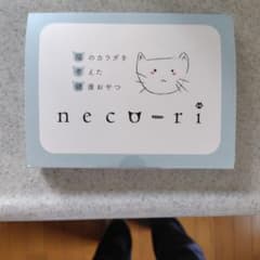 neco-ri 猫のカラダを考えた健康おやつ かつお＆かつお節味のサムネイル