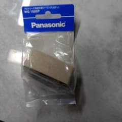 Panasonic フルシリーズ角型引掛シーリング WG1000Pのサムネイル