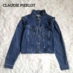 クローディピエルロ フリルデニムジャケット フリル襟 Gジャン 