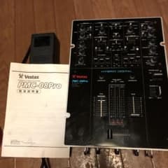 Vestax 