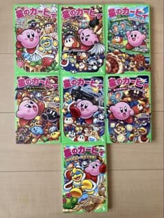 星のカービィ 小説 7冊セット - メルカリ