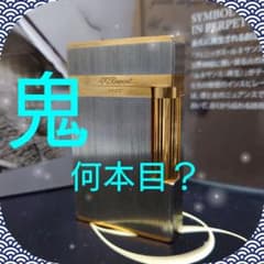 【人気無し】 デュポン ガスライター タバコグッズ  人気コンビ　ライン2のサムネイル