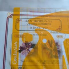 フェリシモ　つまみ細工の花図鑑　小さな一輪に個性個性がキラリ　コスモス・ダリアのサムネイル