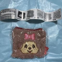 モンチッチ もこもこスクエアポーチ モンチッチちゃん1のサムネイル