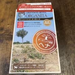 グリーンノート ヘナ オーガニータ サハラブラウンのサムネイル