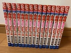 小林が可愛すぎてツライっ 全巻のサムネイル