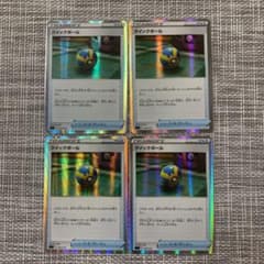 ポケモンカード クイックボール 4枚のサムネイル