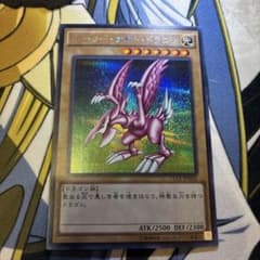 U*C様 遊戯王 ホーリー・ナイト・ドラゴン 15AX-JPM10のサムネイル