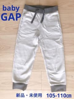ベビー ギャップ　スウェットパンツ　裏起毛のサムネイル