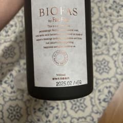 ビオファス酵素ドリンクのサムネイル