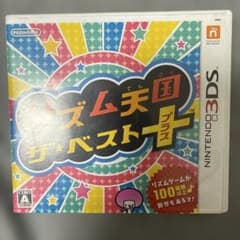 リズム天国 ザ・ベスト+ (プラス)のサムネイル