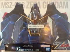 이치 반 쿠지 기동 전사 건담 GUNDAM 아크릴 포스터 Ζ 건담