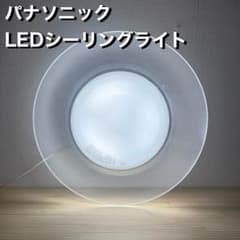 パナソニック LEDシーリングライト HH-CF0894A 8畳 Q007 パナソニック LEDシーリングライト HH-CF0894A 8畳 Q007 - メルカリ