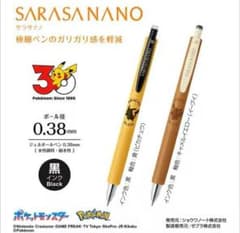 포켓몬 사라사 나노 SARASA 이브이 & 피카츄 0.38 2 개 세트