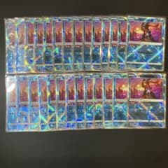 かがやくゲッコウガ 27枚セットまとめ売り - メルカリ