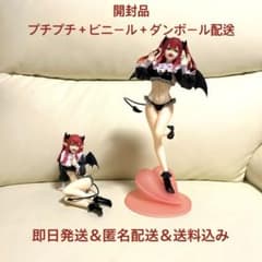 그 갈아입는 인형은 사랑을 한다 키타가와 카이유메 리즈 ver. 피규어 2장 세트