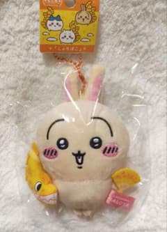 Nagoya Limited Edition Chiikawa Shachihoko Plush Keychain (Rabbit) Local Souvenir
