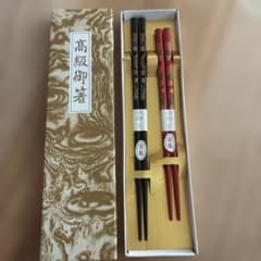 宮島　高級御箸 ２膳セット 朱・黒のサムネイル