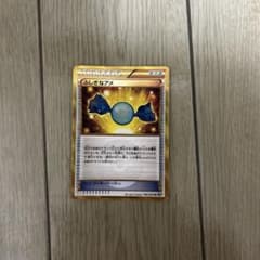 ふしぎなアメ UR BW9 メガロキャノン 086/076のサムネイル