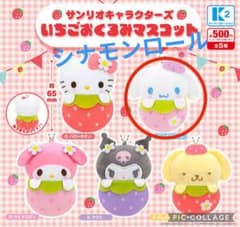 ミエルちゃん☆様専用　いちごおくるみマスコット　シナモンロールのサムネイル