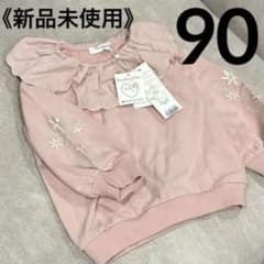 新品◯アカチャンホンポ トレーナー/プティマイン アプレレクール