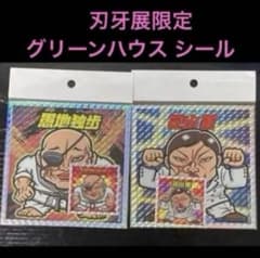 XXL 映画ドラえもん 1988のび太のパラレル西遊記 Tシャツ☆藤子F不二雄 