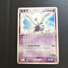 ルギア プロモ くるくるシップ - メルカリ