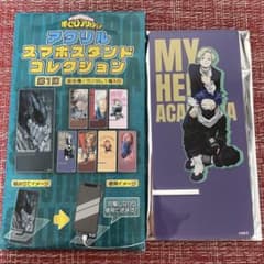 ヒロアカ アクリルスマホスタンドコレクションのサムネイル